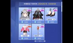 如何開啟QQ炫舞星級舞團完整指南