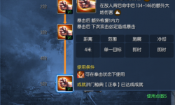 劍靈為什么氣宗那么少：背后原因與玩家選擇解析