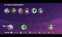 艾克出裝S11全方位指南：最佳搭配與實戰(zhàn)技巧