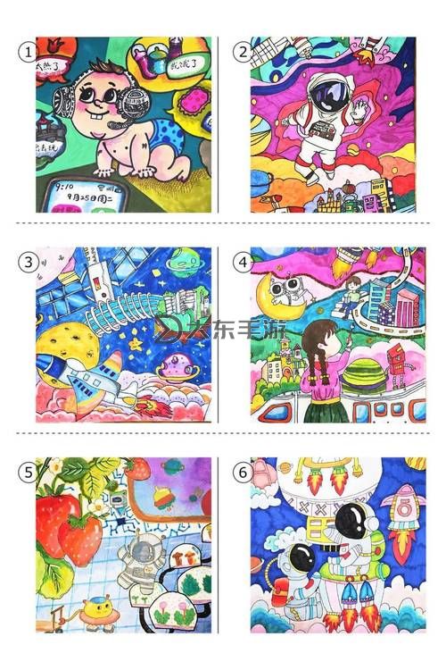 坐在教授的根莖上寫句子漫畫圖片：奇幻植物課堂的趣味瞬間圖1