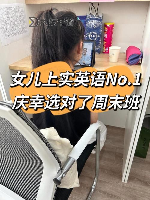 在班上干英語課代表的點滴成長圖1
