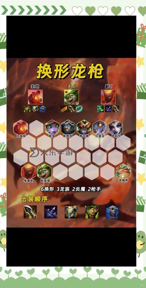 揭秘s13小龍屬性：全面解析其戰(zhàn)斗特點與優(yōu)勢圖1