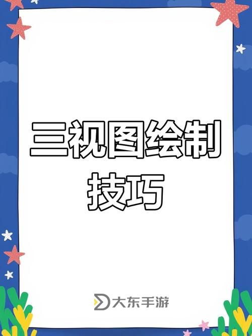 掌握技巧:詳細解析趕牛玩法規(guī)則圖2