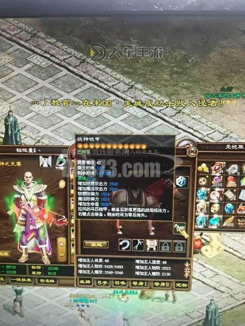 征途游戲充錢十大土豪: VIP之路的巔峰傳奇圖2