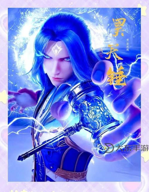 斗羅大陸前50武魂排名全揭秘:最新排名一覽圖1