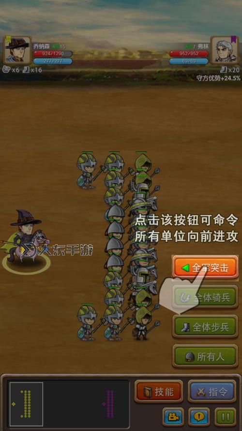 征服之刃一級(jí)200屬性點(diǎn)全解：提升戰(zhàn)力的最佳選擇圖1