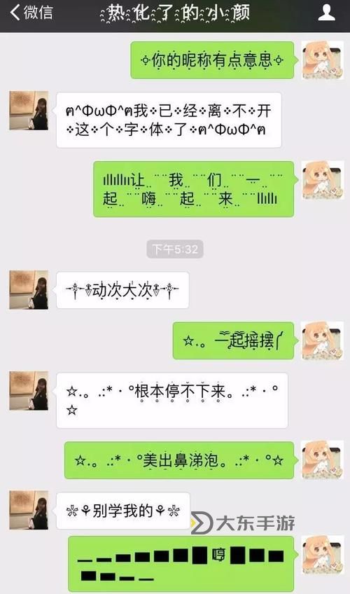 聊騷免費加微信不充錢可以嗎安全嗎?詳細分析與建議圖1