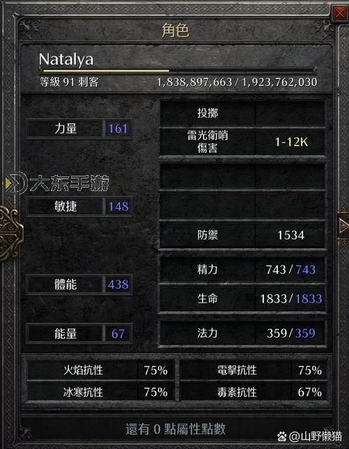 黑暗之刃最終武器位置全攻略揭秘圖2
