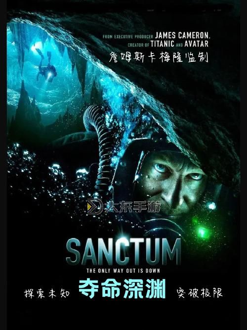 探索未知深淵:黑暗系十大絕招全揭秘圖1