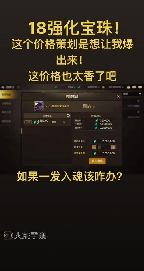 DNF哪個(gè)副本刷腰帶寶珠最劃算？詳細(xì)攻略指南圖1