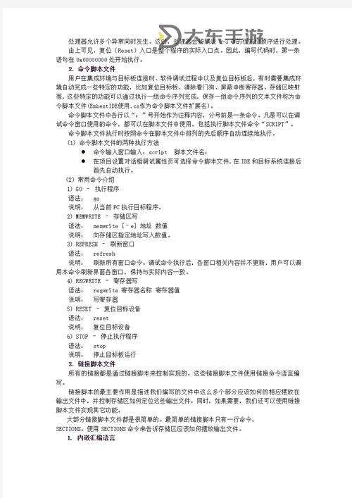 關(guān)于永久地址 91c.XXX的詳細(xì)說明及使用指南圖1