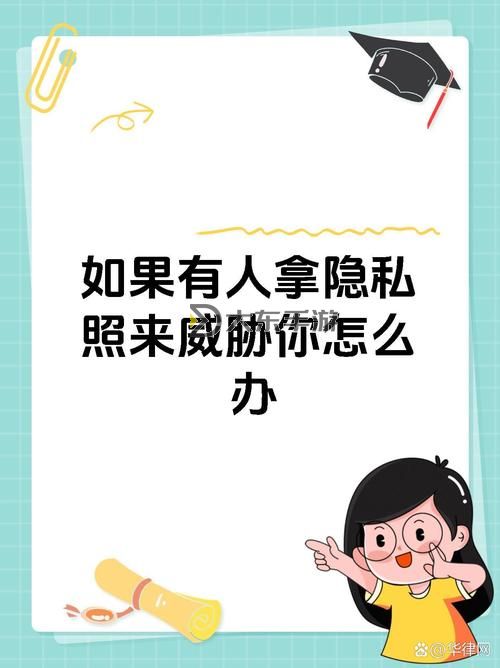 自己懲罰自己隱私越狠越好安全:追求極限保護(hù)到底圖1