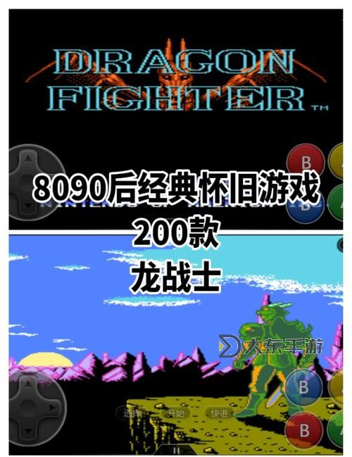 GBA龍戰(zhàn)士1詳細圖文攻略：全面指南助你輕松通關(guān)圖2