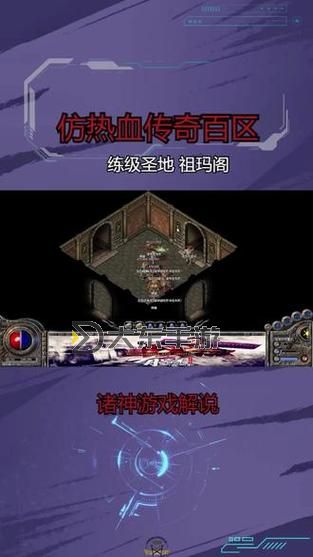 祖瑪閣雜貨鋪怎么走：詳細路線指南與指引圖1