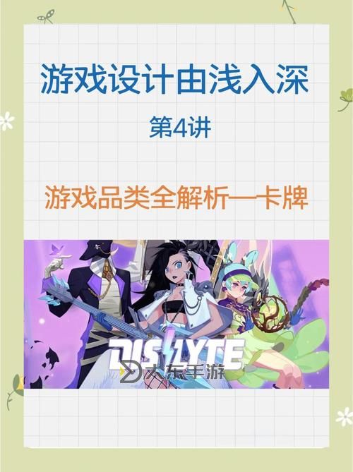 2021卡牌放置類手游推薦：最佳策略與培養(yǎng)指南圖2