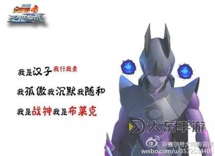 賽爾號(hào)布萊克加點(diǎn)推薦：最優(yōu)技能配置詳解圖1