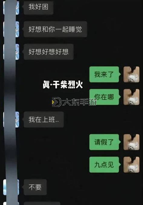聊騷免費加微信不充錢可以嗎安全嗎?詳細分析與建議圖2