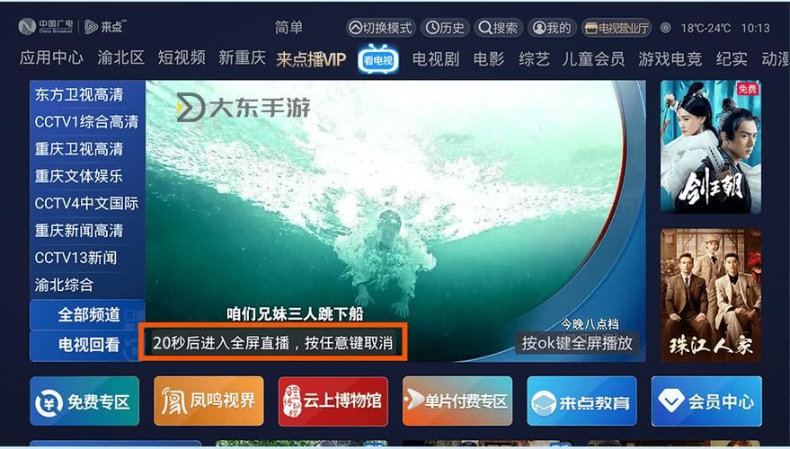 精東影院高清無碼資源推薦,讓你暢享極致視聽體驗(yàn)圖1
