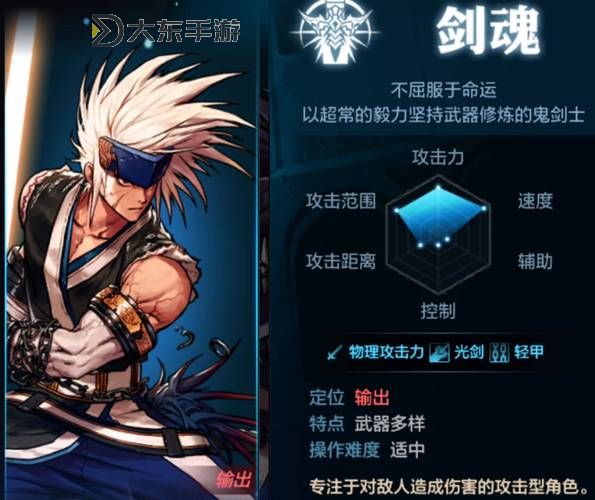 鬼劍豪0.1折最強(qiáng)陣容搭配攻略 全面解析最優(yōu)組合秘籍圖1