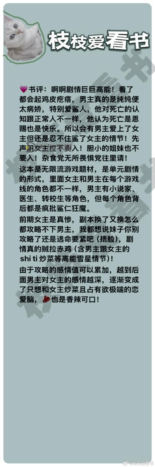 褻瀆烏瑟爾之墓怎么做:詳細(xì)攻略與注意事項(xiàng)圖2