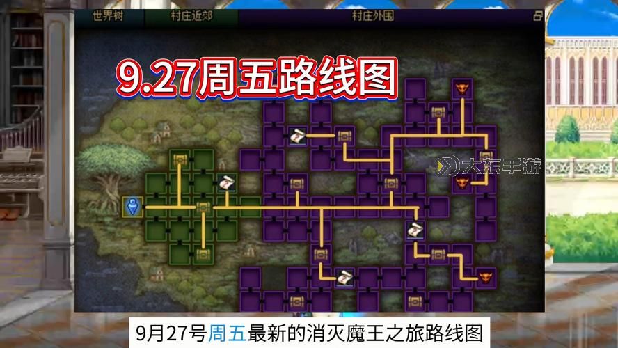 探索未知奧秘:DNF魔界未開放的區(qū)域地圖詳解圖1