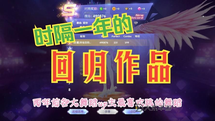 了解炫舞在什么時(shí)間段升級(jí)最快的最佳時(shí)機(jī)解析圖2