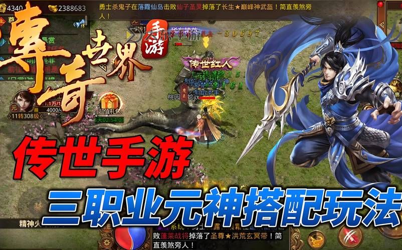《仙劍7覺醒與召喚神攻略：怎樣有效使用覺醒和召喚神》圖1