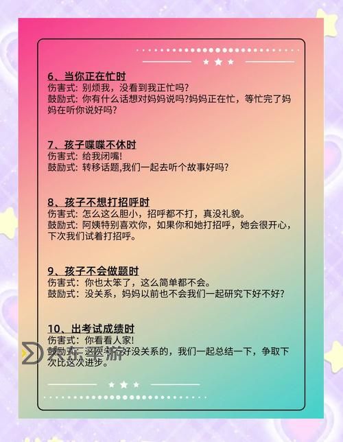 怎樣說(shuō)服媽媽讓她同意:實(shí)用的溝通技巧與建議圖1