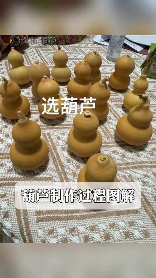 造夢西游三宣化葫蘆怎么造詳細教程圖1