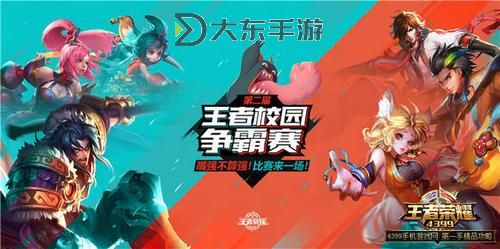 《揭秘王者榮耀方舟核心：戰(zhàn)場背后的關(guān)鍵力量》圖2