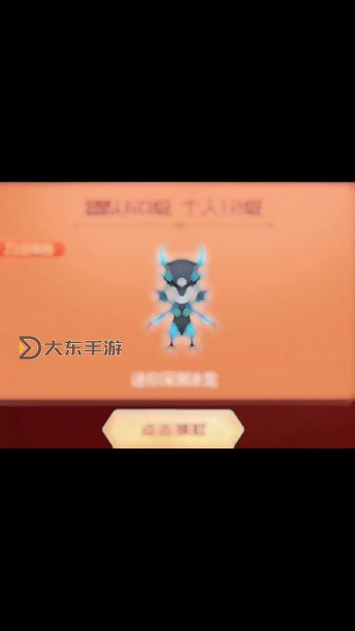CF黃金迷你深淵冰龍：冰封寶藏的終極挑戰(zhàn)圖2