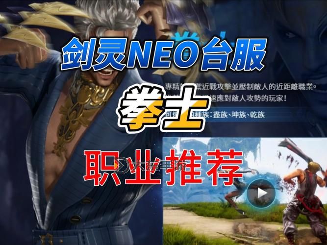 劍靈臺(tái)服到哪個(gè)版本了?最新版本更新詳情一覽圖1