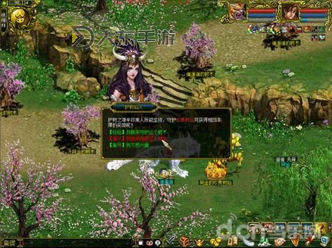 問道綠化屬性一覽表大全:全面解析綠化效果與技巧圖1