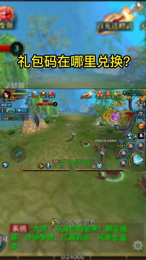 御龍?jiān)谔?1周年什么時(shí)候舉行慶典？最新活動(dòng)安排揭秘圖1