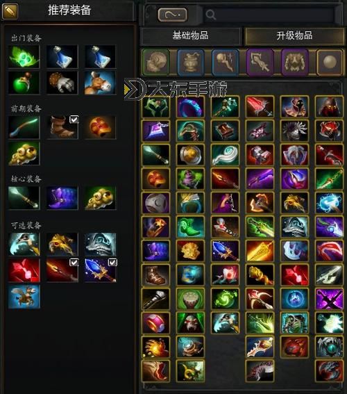 Dota巫醫(yī)出裝攻略：最佳裝備搭配與技能提升指南圖2