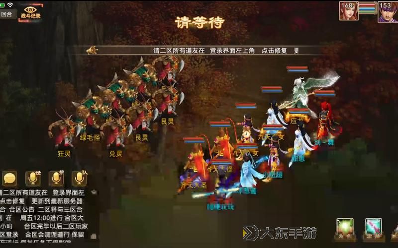 問道手游現(xiàn)在哪個(gè)區(qū)人多？最新人氣區(qū)推薦全攻略圖1