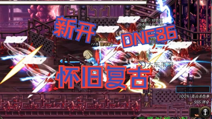 《激戰(zhàn)再繼續(xù):DNF八百萬(wàn)勇士譜寫(xiě)傳奇新篇章》圖1