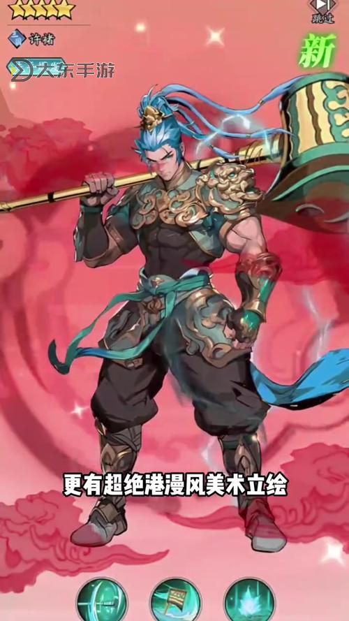 春秋玄奇0.1折：開啟奇幻之旅的絕佳折扣推薦圖2