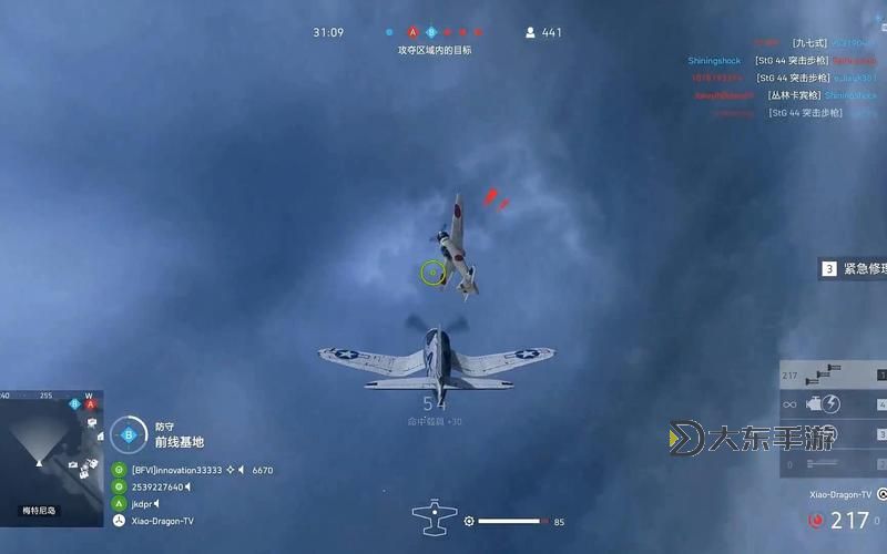 戰(zhàn)地5怎么搶飛機(jī):詳細(xì)攻略與技巧指南圖1