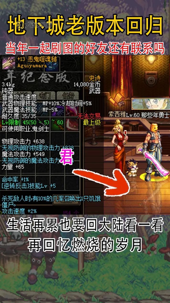 《挑戰(zhàn)極限:DNF附魔卡哥布林王高格全攻略指南》圖1
