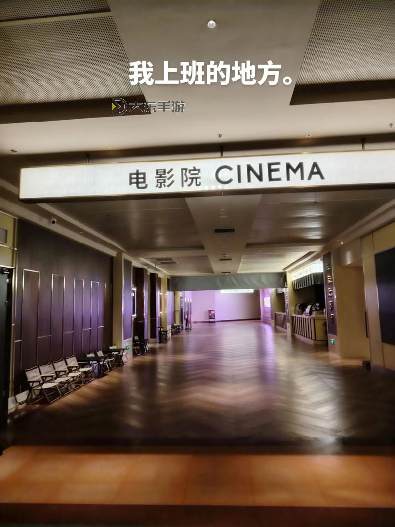 三亞私人高清影院品牌加盟電話,輕松開啟您的影音事業(yè)圖1