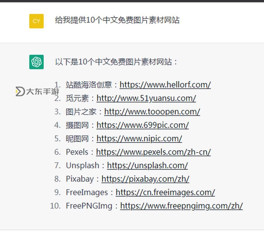 找個網(wǎng)站你懂得,讓你輕松搞定所有需求圖1