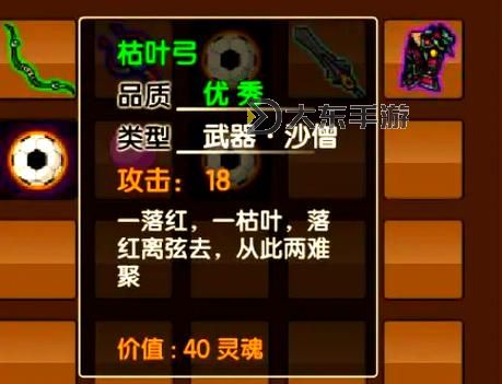 《重溫經(jīng)典:造夢(mèng)西游1舊版本全面回顧與攻略分享》圖2