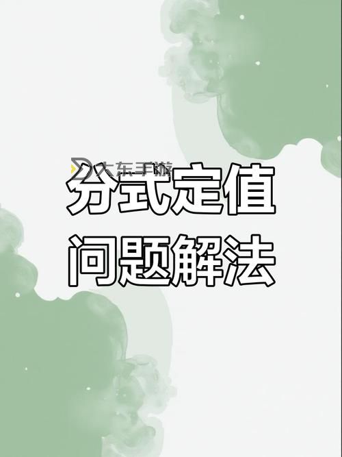 掌握技巧:詳細解析趕牛玩法規(guī)則圖1