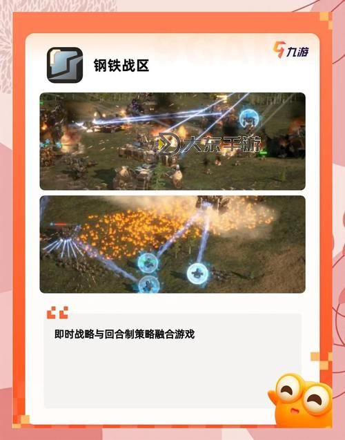 探索歷史再現(xiàn):二戰(zhàn)真實(shí)戰(zhàn)爭(zhēng)手機(jī)游戲推薦圖1