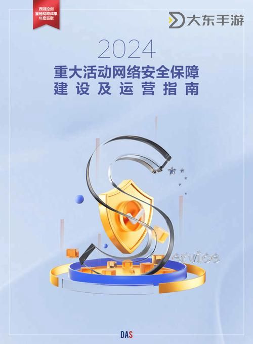 探索2024年最好的快播網(wǎng)站推薦與安全指南圖1