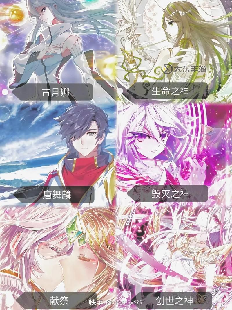 斗羅大陸真的存在嗎？探索神秘世界的真相圖1