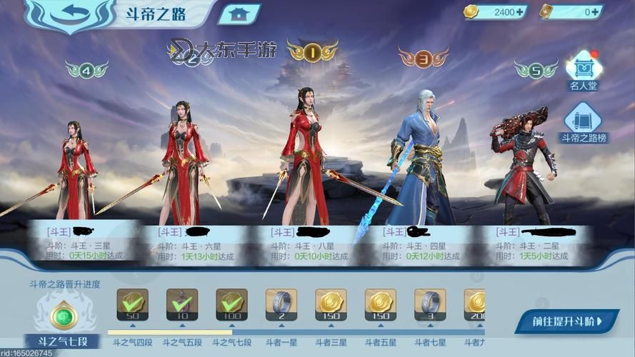 《斗破蒼穹手游官方網(wǎng)站》全方位指南：最新資訊、下載鏈接與游戲攻略圖1
