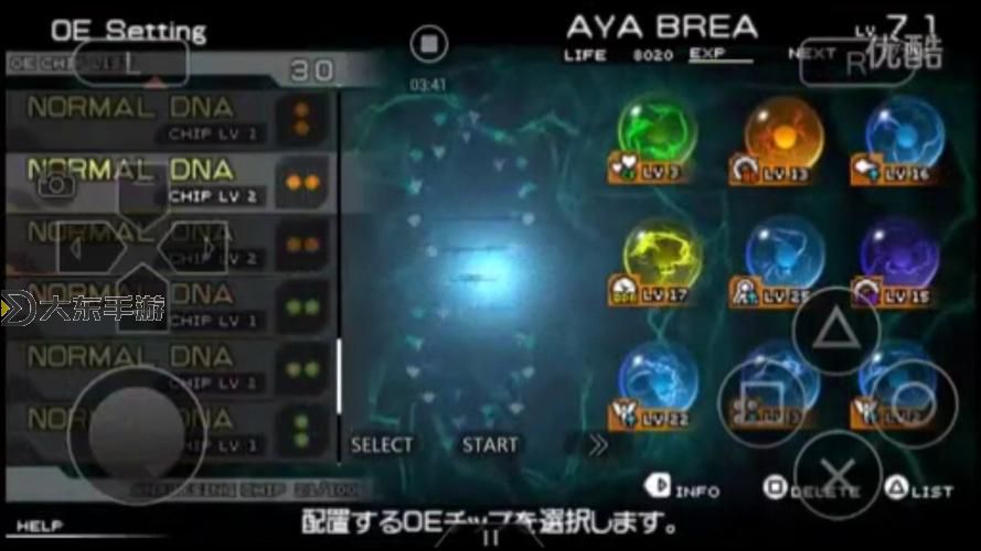 寄生前夜3老金怎么開：詳細(xì)攻略與操作指南圖2