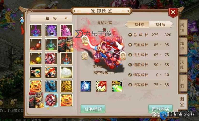問道新坐騎仙鶴上線，體驗仙界騰云之旅圖1